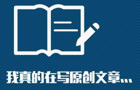 網(wǎng)站優(yōu)化對頁面標題進行設計的問題